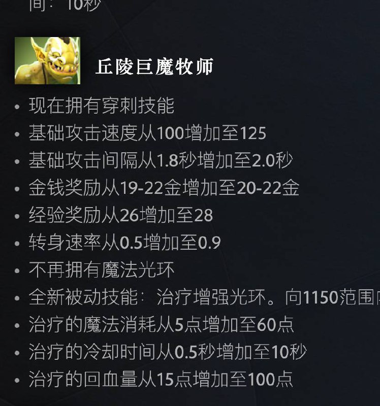 啊啊啊啊啊啊 辉煌怪倒了！