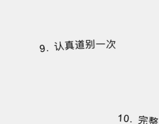 我心里最放不下的 是这三个 唉