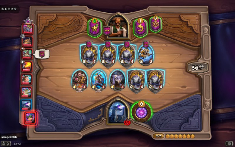 好的 不得不不胖了