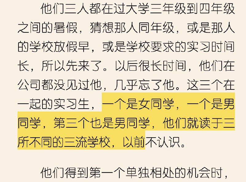 气氛突然鲁迅了起来