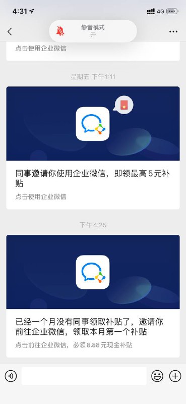 md笑死我了哈哈哈哈哈哈 喜事能喜办 丧事还是可以喜办