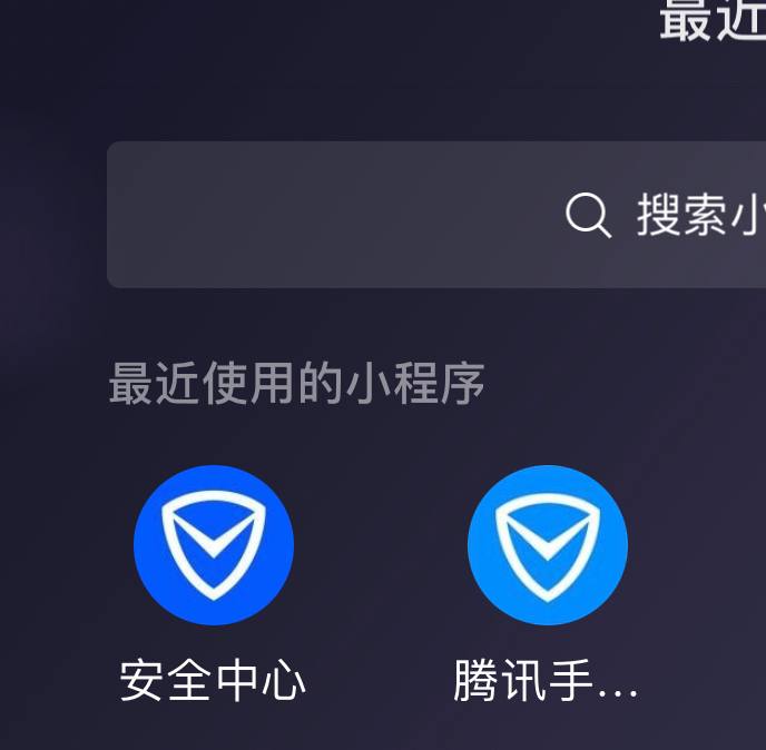 意思是 谁来了 都得掉层皮是吧