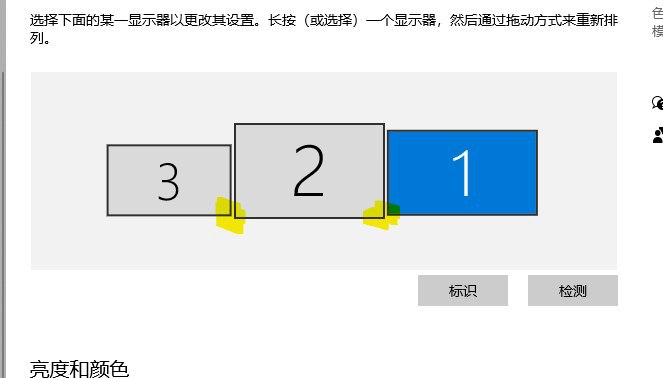 哈哈哈哈哈好想分享这个对屏小技巧，三屏的时候如果主屏幕不想侧边bar，稍稍上调左右屏幕而不对齐，bar操作舒适性会拉满