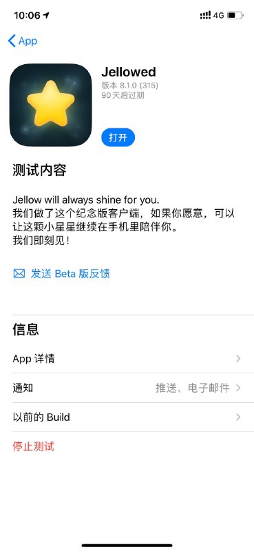 嘴里说着毕业 感觉一个时代结束了