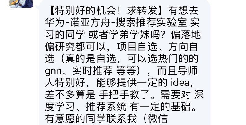 诺亚方舟emmmmm 怎么听起来这么emm山寨，我寻思方舟实验室就很好听，诺亚方舟emmmmm脑子里的画面就是任正非顶个天使环👼🏻
