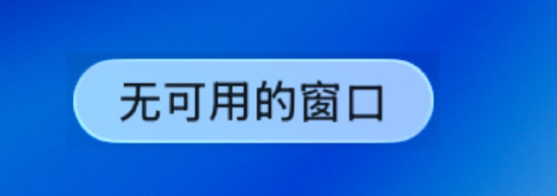 不能细看，这个深色的怪框是什么ddx哈哈哈哈哈