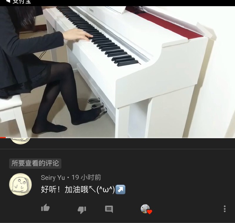 啊啊啊啊啊啊开心！小姐姐给我点了心心！