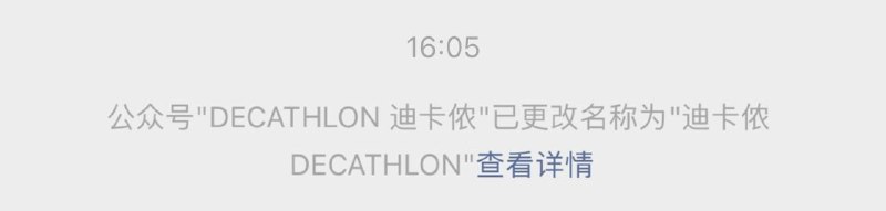 点进去，者行孙？