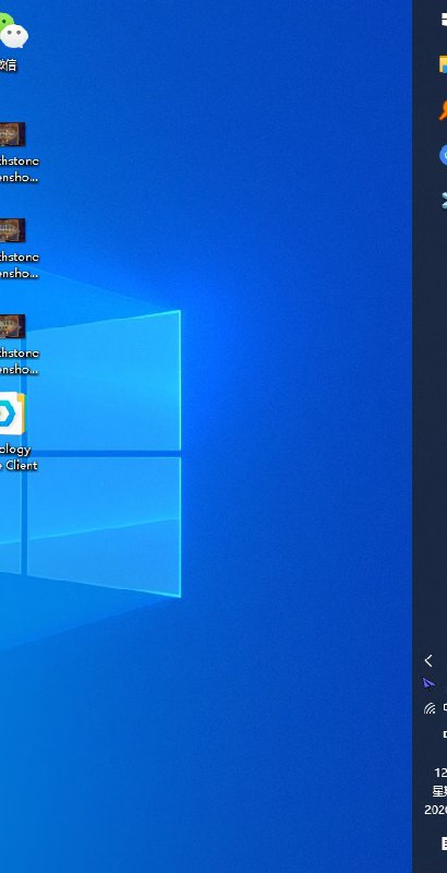 ok了，留一条缝就够了