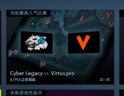 这俩队旗，我觉得像是vp打vp