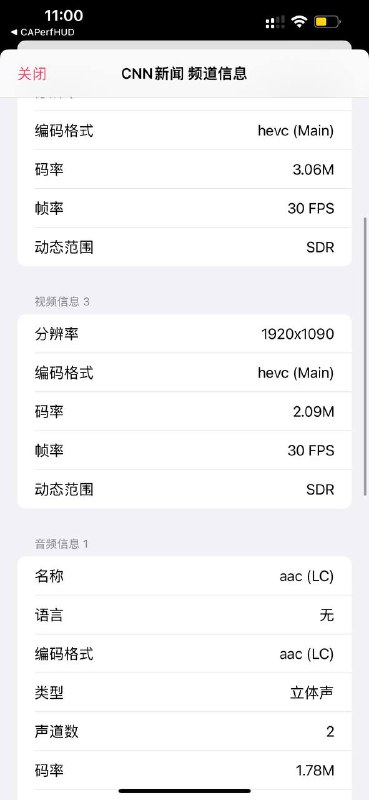 我最近在iPhone上折腾iptv