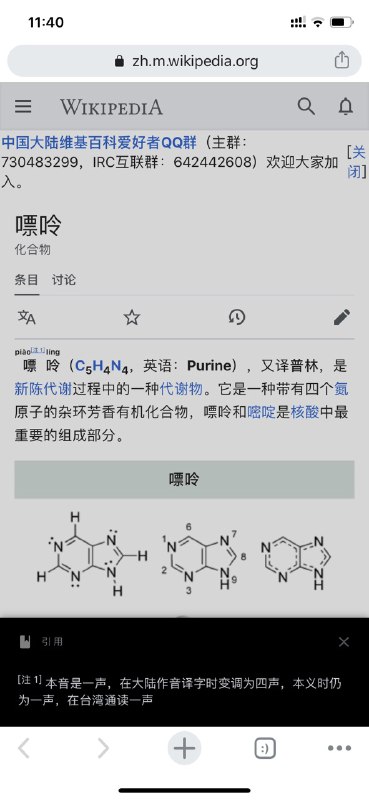 #今日丈育 emmmm其实我是一直读一声的，就当我是台湾腔好了ho