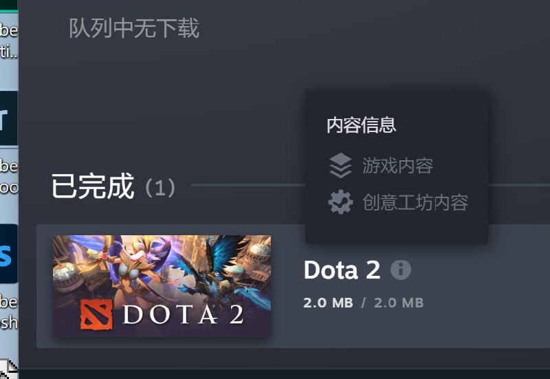 2M也能有游戏内容吗 怕不是只修了经验书bug