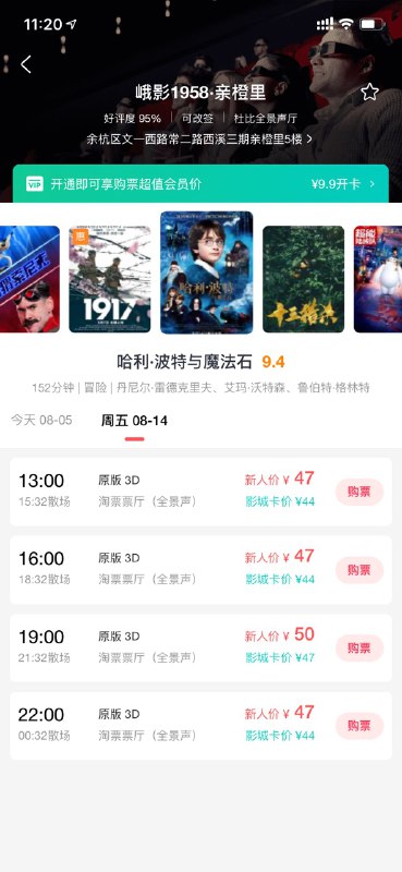 想去背诵全文，但是又觉得有点亏