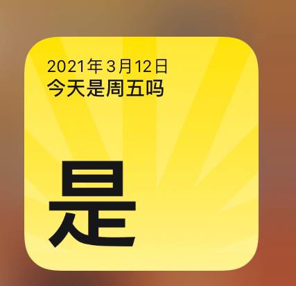 啊 没有wanda vision的周五