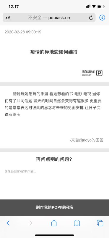 无独有偶 yo酱的一个回答 这样的女孩子真的是讨人喜欢啊