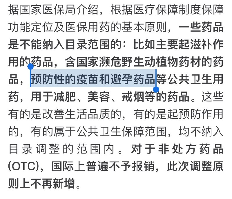 国产特朗普他lei了，不学好