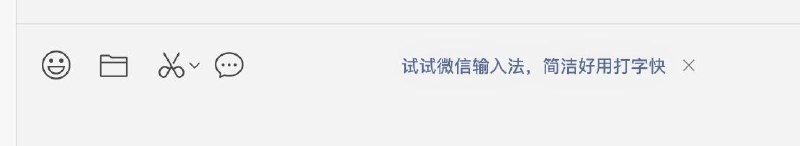 ？不是，要是不仔细看，我以为是我的微信plugin的小广告