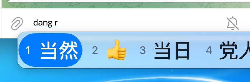 当然，我心里100%有数，这个老中专属bug肯定没修