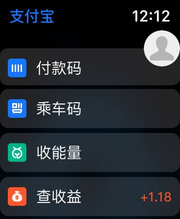不是 你搁着搞个收益 搞我心态呢