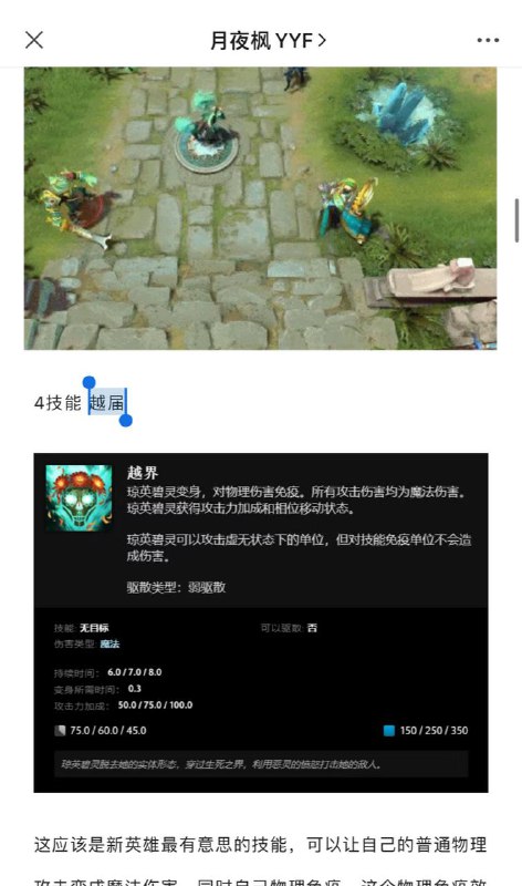 Big 胆，你这个届，是连任的界？