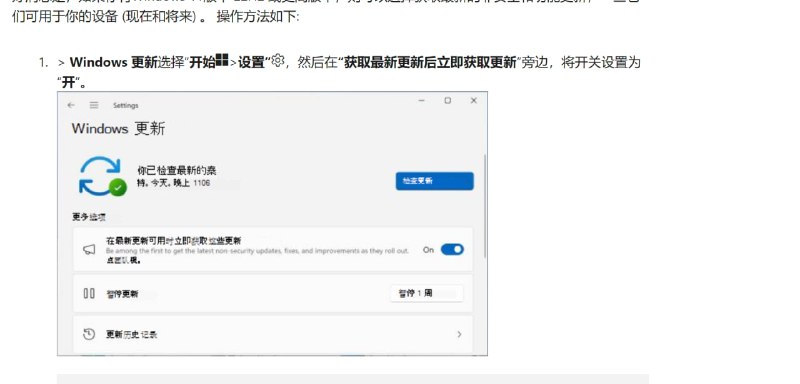 直接黑人问号哈哈哈哈哈