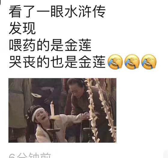 恶毒还是群友恶毒