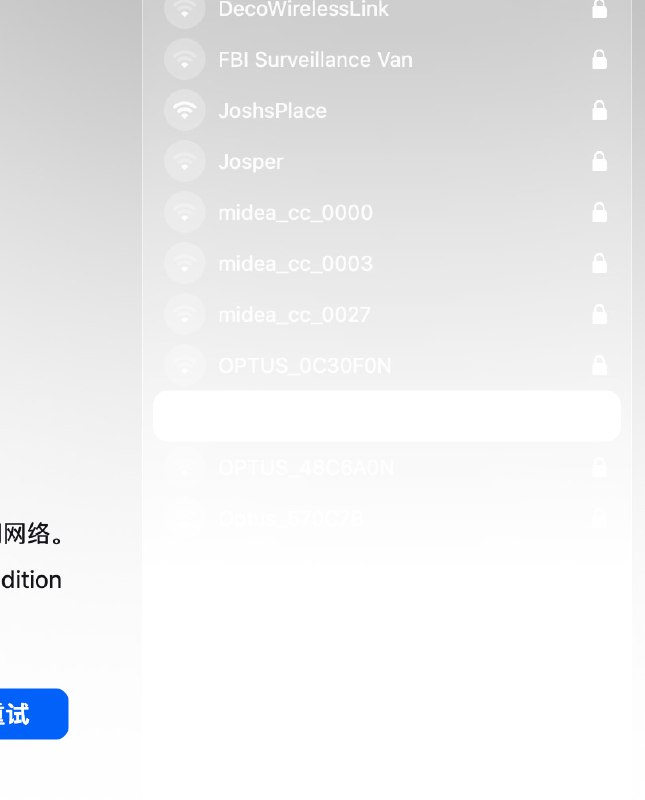 我请问，这个的可读性在哪？你这个液态玻璃，上边怎么有白色的窗花？