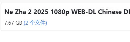 回来了，回来了，全都回来了！终于有盗版的看了，我的国籍，回来了！