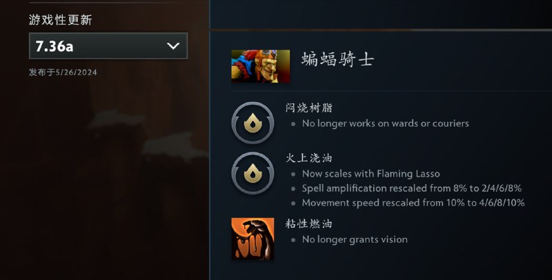 小！蝙！蝙！我的视野为什么没有了