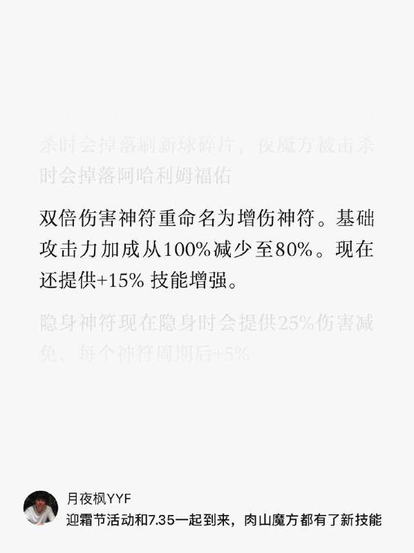 啊 我的double damage！