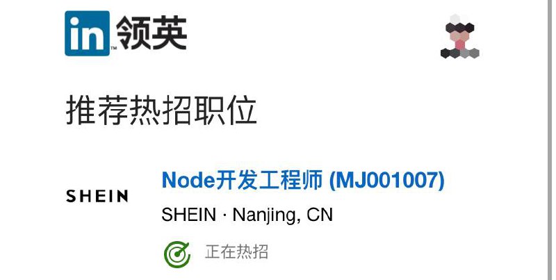 这个shein到底是什么ddx ，天天给我发...