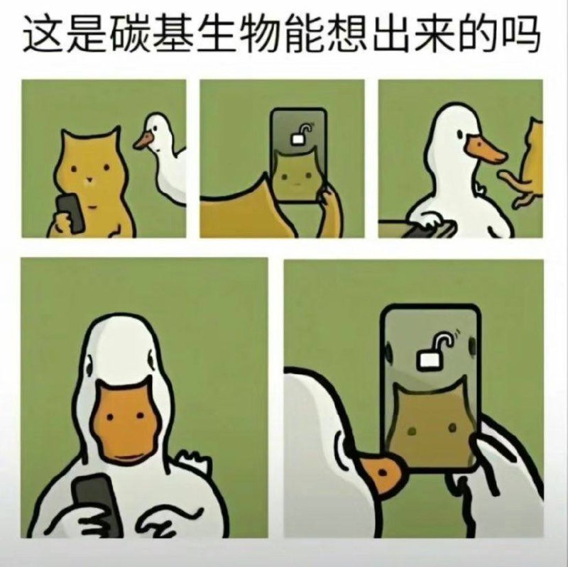 太恍惚了，这也是昨天e07群星里的，我觉得很punchline的一个镜头