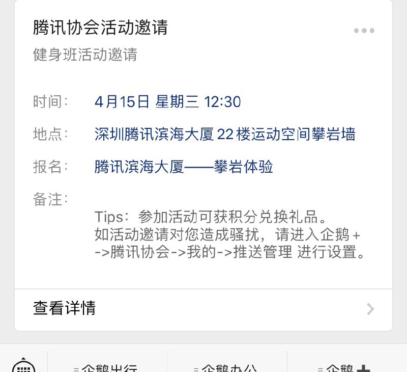 啊啊啊啊 滨海的活动昨天开始就开了，这几天好想回疼孙摸一段时间