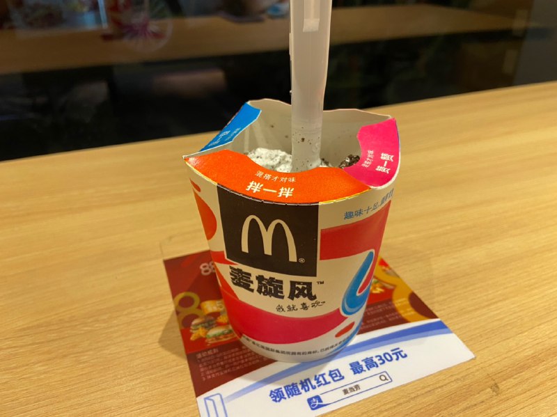 今日半价桃缰