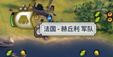 蛤？（也是一种军队国家化哈哈哈哈哈