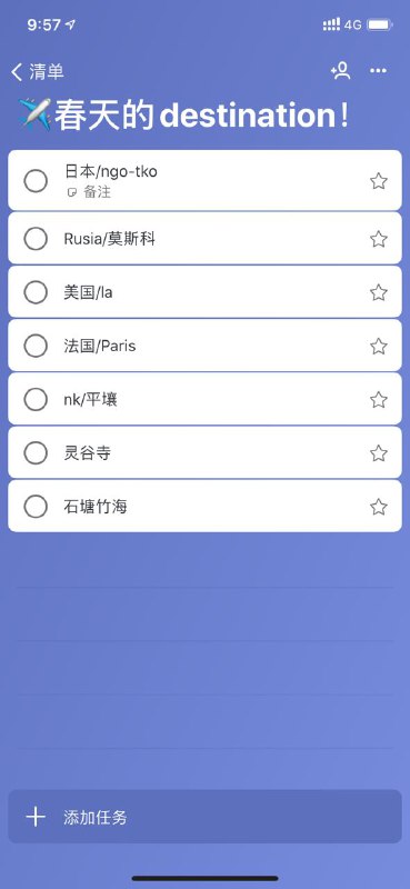 春天的梦想终究不会实现了