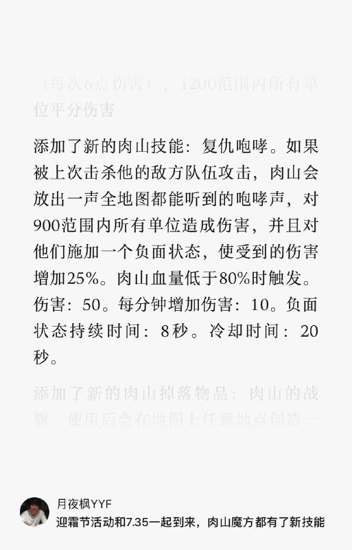 ？主宰暴君羁绊都来了是吧