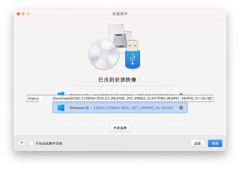 md哈哈哈哈哈 虚假的Windows10