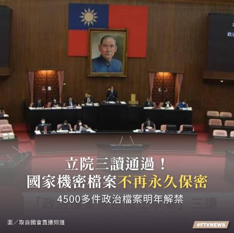 上海特别市是中华民国不可分割的一部分