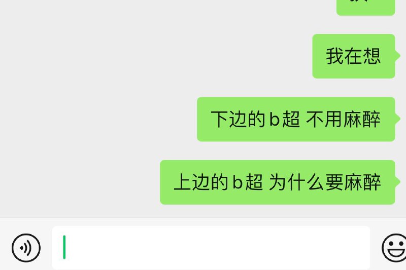 每日的奇思妙想