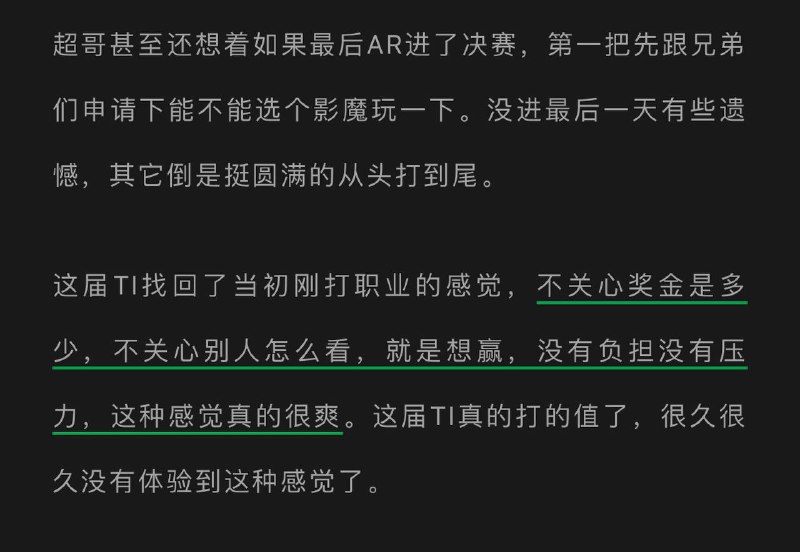 真好，我们的青春