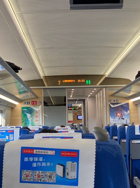 crh380的车次用的是占位符方案，今天碰到了桐乡换向之后是填充bug哈哈哈哈