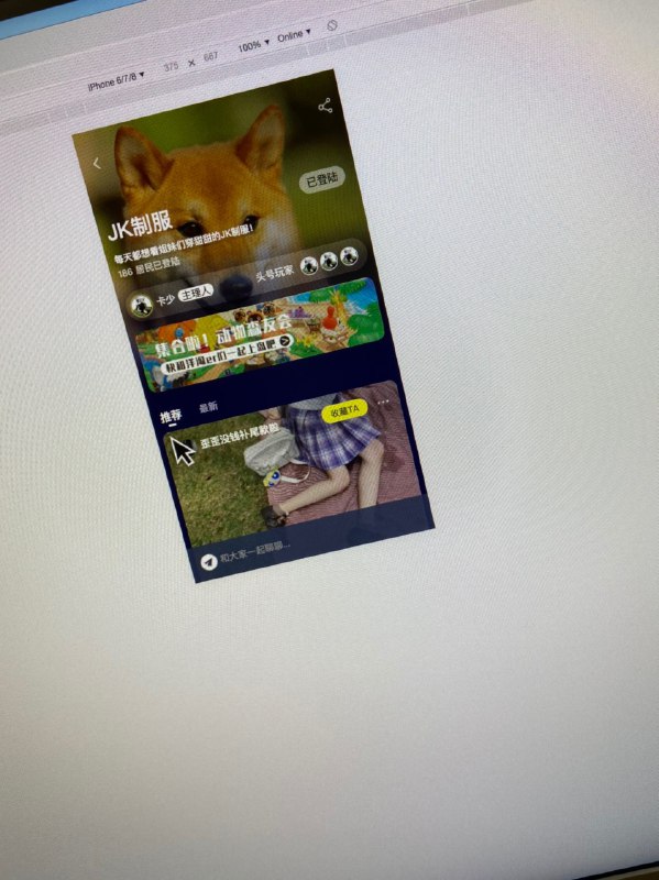 不是 我正式入职做的第一个需求的mock数据emmmm仿佛在在暗示什么