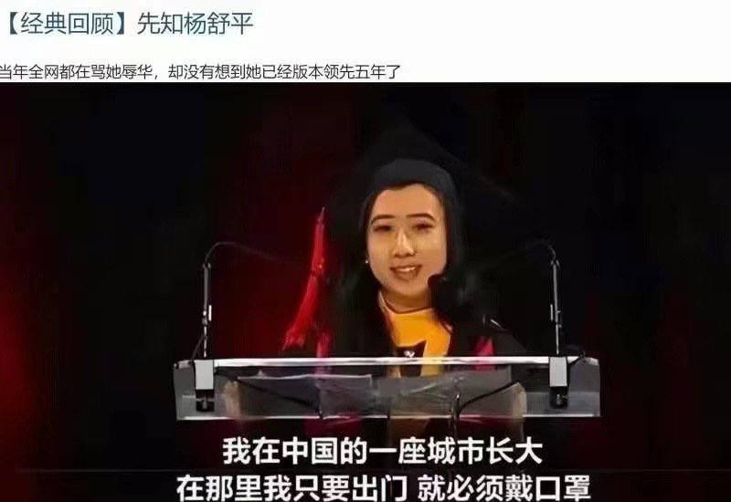 她在6.20版本用猛犸颠勺