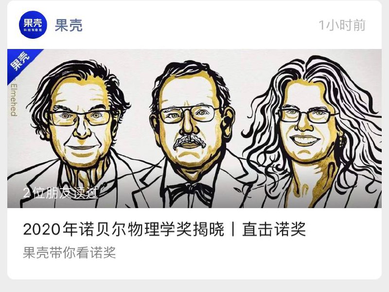 应该关注的 应该取关的  标题党见一个杀一个应该关注的 应该取关的  标题党见一个杀一个