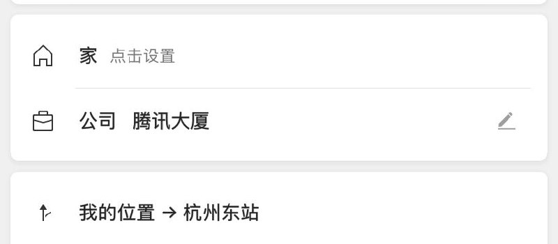啊 不想改