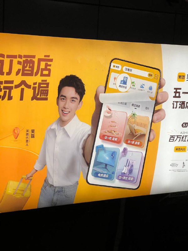 这个广告的ui展示形式很不错哎 用翻卷来切割功能子级页面