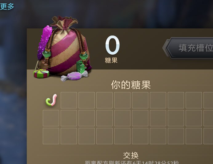 在最后时候 只剩下勾子了 完美哈哈哈哈哈哈哈