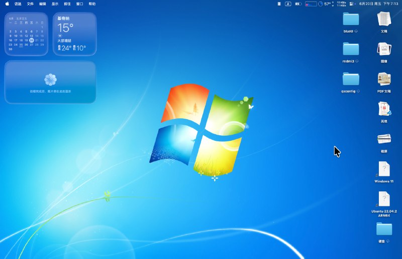 回来了 回来了，全部都回来了